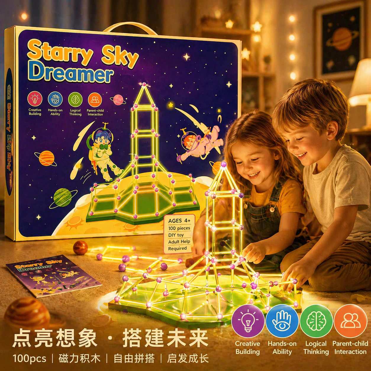 69-piece oversized fort and tent kit for guided parent-child play