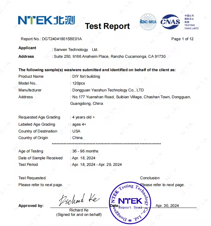 扩展件数方案补充第二份 NTEK 测试报告